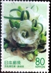 Stamps Japan -  Scott#Z625 intercambio, 1,10 usd 80 y. 2004