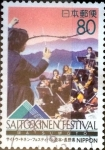 Sellos de Asia - Japn -  Scott#Z196 intercambio, 0,75 usd 80 y. 1996