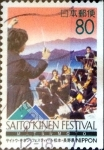 Stamps Japan -  Scott#Z196 intercambio, 0,75 usd 80 y. 1996