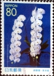 Stamps Japan -  Scott#Z271 intercambio, 0,75 usd 80 y. 1999