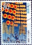 Stamps Japan -  Scott#Z218 intercambio, 0,75 usd 80 y. 1997