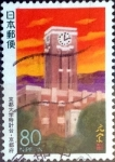Stamps Japan -  Scott#Z217 intercambio, 0,75 usd 80 y. 1997