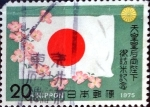 Stamps Japan -  Scott#1234 intercambio, 0,20 usd 20 y. 1975