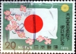 Stamps Japan -  Scott#1234 intercambio, 0,20 usd 20 y. 1975