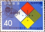 Stamps Japan -  Scott#878 intercambio, 0,20 usd 40 y. 1966