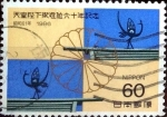 Stamps Japan -  Scott#1672 intercambio, 0,30 usd 60 y. 1986