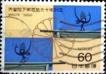 Sellos de Asia - Japn -  Scott#1672 intercambio, 0,30 usd 60 y. 1986