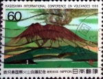 Stamps Japan -  Scott#1795 intercambio, 0,35 usd 60 y. 1988