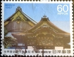 Sellos de Asia - Japn -  Scott#1762 intercambio, 0,35 usd 60 y. 1987
