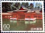 Stamps Japan -  Scott#1747 intercambio, 0,35 usd 60 y. 1988