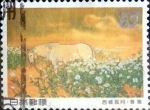 Stamps Japan -  Scott#2042 intercambio, 0,35 usd 62 y. 1991