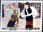 Sellos de Asia - Japn -  Scott#2088 intercambio, 0,35 usd 62 y. 1991