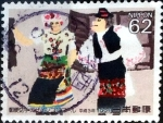 Stamps Japan -  Scott#2088 intercambio, 0,35 usd 62 y. 1991