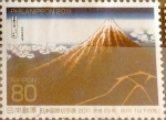 Stamps Japan -  Scott#3341a intercambio, 0,90 usd 80 y. 2011