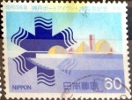 Stamps Japan -  Scott#1451 intercambio, 0,20 usd 60 y. 1981