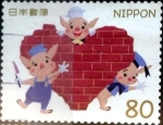Stamps Japan -  Scott#3494j j2i intercambio, 0,90 usd 80 y. 2012