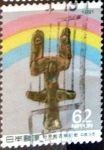 Sellos de Asia - Japn -  Scott#2084 intercambio, 0,35 usd 62 y. 1991