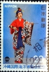 Stamps Japan -  Scott#1216 intercambio, 0,20 usd 20 y. 1975