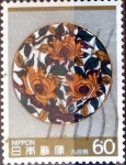 Stamps Japan -  Scott#1590 intercambio, 0,30 usd 60 y. 1984