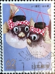 Stamps Japan -  Scott#Z19 intercambio, 0,65 usd 62 y. 1989