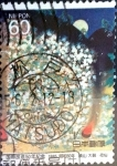 Stamps Japan -  Scott#1650 intercambio, 0,30 usd, 60 y. 1985