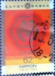 Stamps Japan -  Scott#2198 intercambio, 0,35 usd, 62 y. 1993