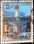 Stamps Japan -  Scott#2527 intercambio, 0,40 usd, 80 y. 1996