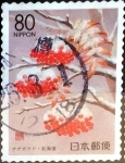 Sellos de Asia - Japn -  Scott#Z307 intercambio, 0,75 usd, 80 y. 1999