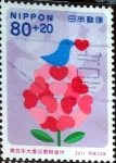 Stamps Japan -  Scott#B60 intercambio, 2,50 usd, 80+20 y. 2011