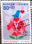 Stamps Japan -  Scott#B60 intercambio, 2,50 usd, 80+20 y. 2011