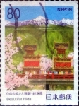 Stamps Japan -  Scott#Z171 intercambio, 0,75 usd, 80 y. 1995