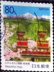 Stamps Japan -  Scott#Z171 intercambio, 0,75 usd, 80 y. 1995