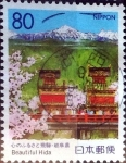 Stamps Japan -  Scott#Z171 intercambio, 0,75 usd, 80 y. 1995