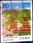 Stamps Japan -  Scott#Z171 intercambio, 0,75 usd, 80 y. 1995