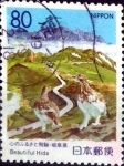 Stamps Japan -  Scott#Z172 intercambio, 0,75 usd, 80 y. 1995