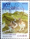 Stamps Japan -  Scott#Z172 intercambio, 0,75 usd, 80 y. 1995