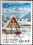 Stamps Japan -  Scott#Z174 intercambio, 0,75 usd, 80 y. 1995