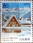 Stamps Japan -  Scott#Z174 intercambio, 0,75 usd, 80 y. 1995