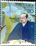Stamps Japan -  Scott#2879b intercambio, 1,00 usd, 80 y. 2004