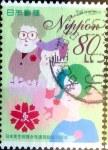 Stamps Japan -  Scott#3555 intercambio, 0,90 usd, 80 y. 2013