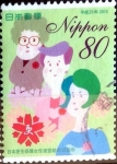 Stamps Japan -  Scott#3555 intercambio, 0,90 usd, 80 y. 2013