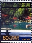 Sellos de Asia - Japn -  Scott#2763g intercambio, 0,40 usd, 80 y. 2001