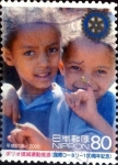 Stamps Japan -  Scott#2924 intercambio, 1,10 usd, 80 y. 2005