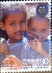 Stamps Japan -  Scott#2924 intercambio, 1,10 usd, 80 y. 2005