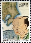 Stamps Japan -  Scott#2504 intercambio, 0,40 usd, 80 y. 1995