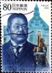 Sellos de Asia - Japn -  Scott#2869 fjjf intercambio, 1,10 usd, 80 y. 2003