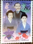 Stamps Japan -  Scott#2743 intercambio, 0,40 usd, 80 y. 2000