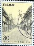 Stamps Japan -  Scott#Z332 intercambio, 0,75 usd, 80 y. 1999