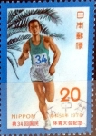 Stamps Japan -  Scott#1384 nf2b intercambio, 0,20 usd, 20 y. 1979