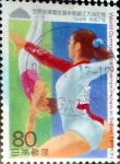 Stamps Japan -  Scott#2497 intercambio, 0,40 usd, 80 y. 1995